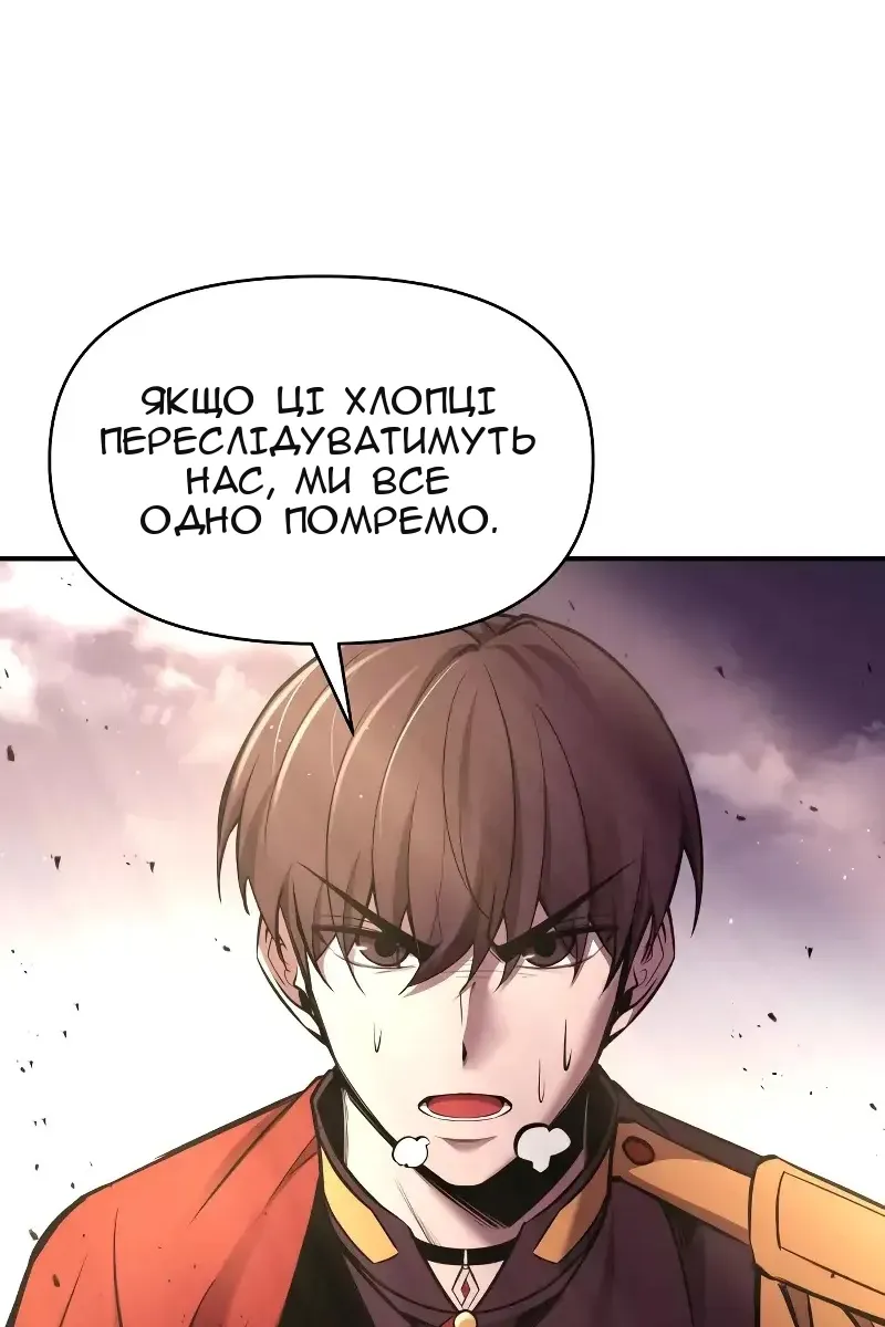 Сторінка 69