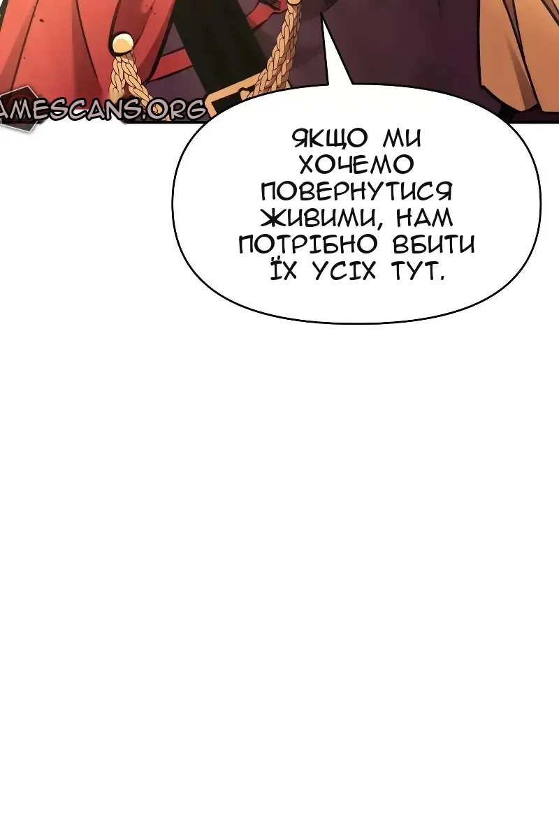 Сторінка 70