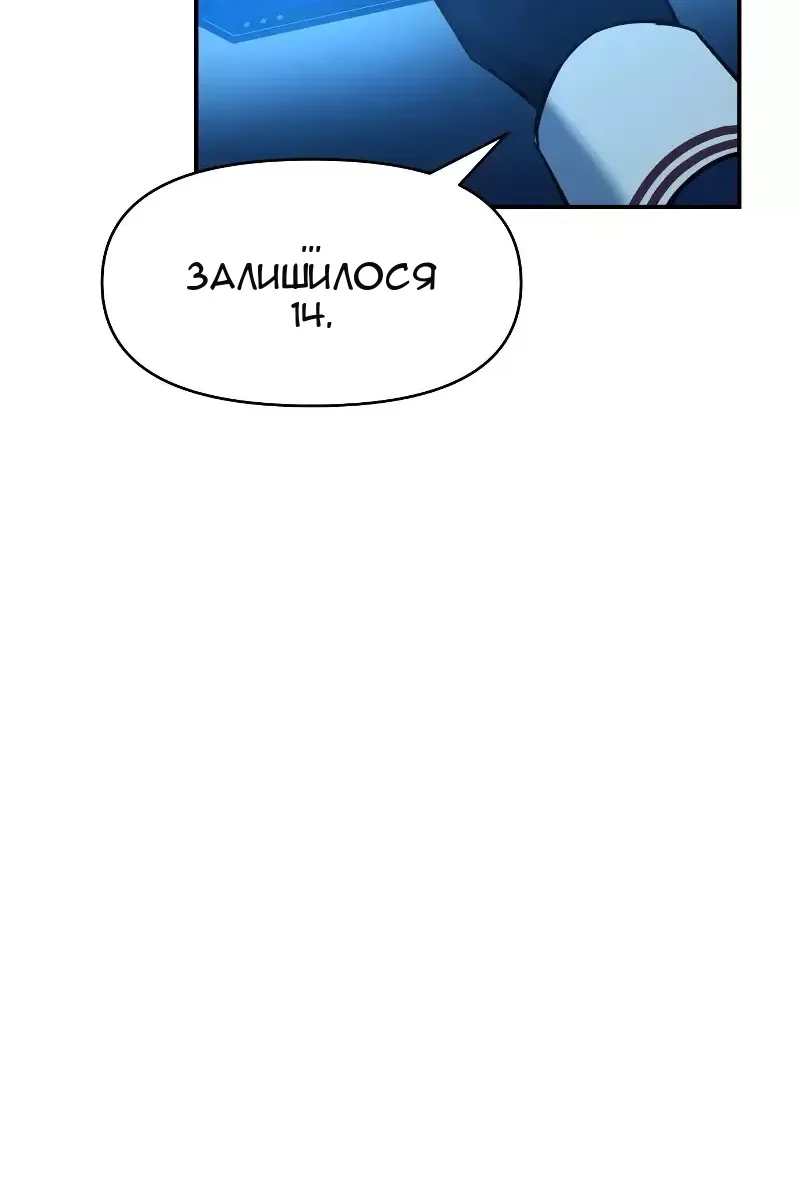Сторінка 85