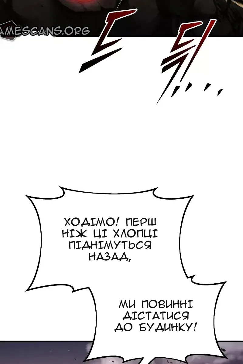 Сторінка 87