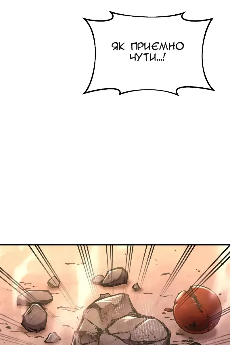 Сторінка 100