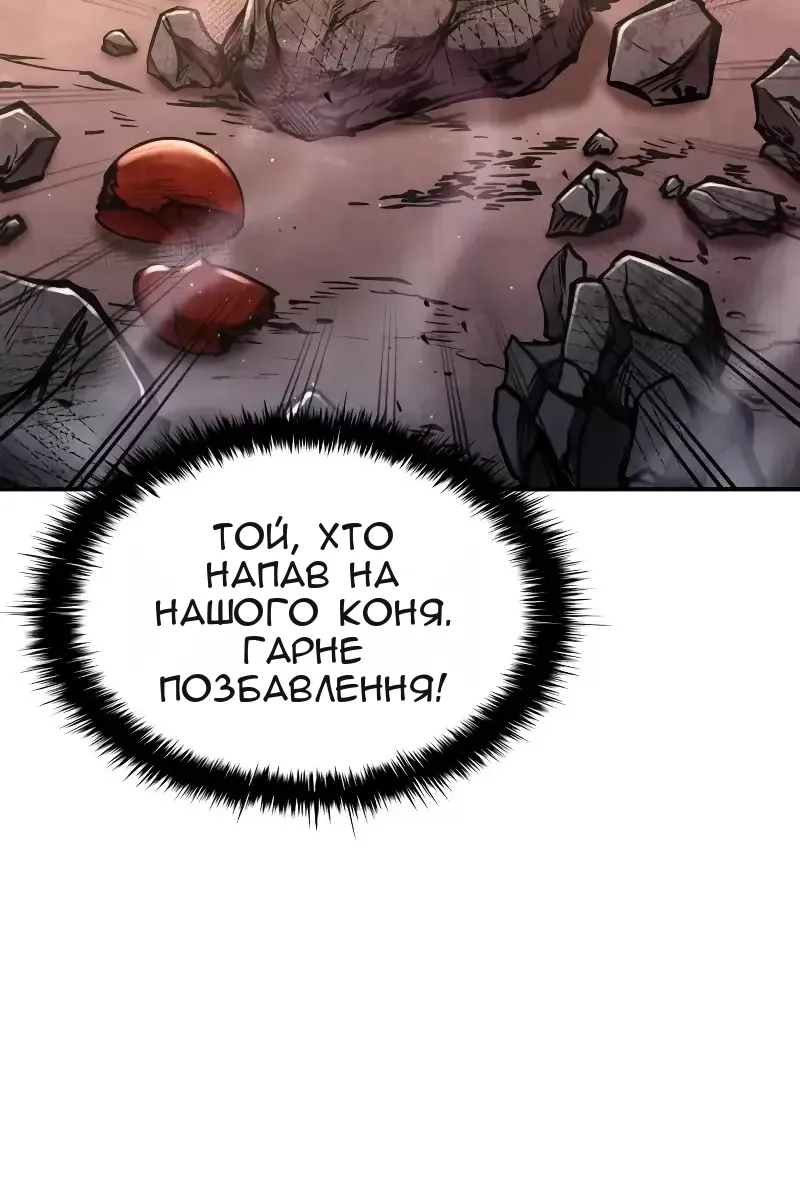 Сторінка 101