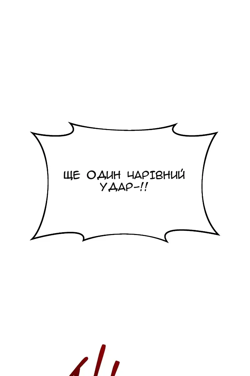Сторінка 105