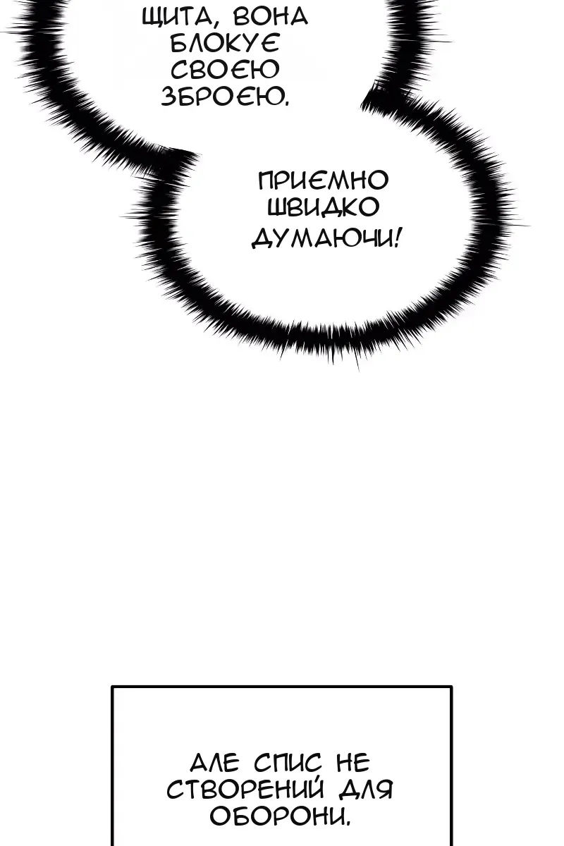 Сторінка 116