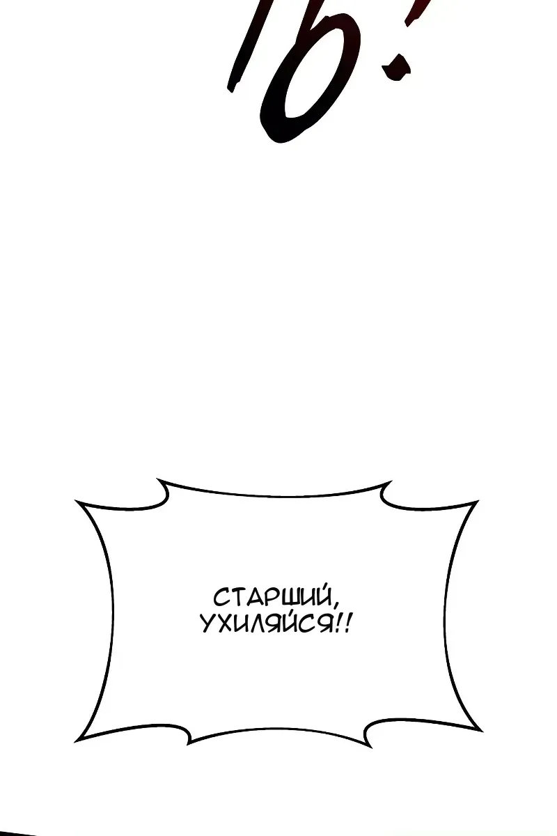 Сторінка 120