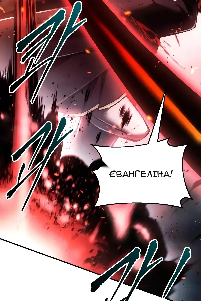 Сторінка 122