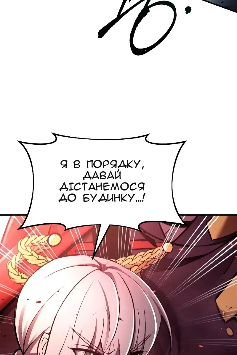 Сторінка 123