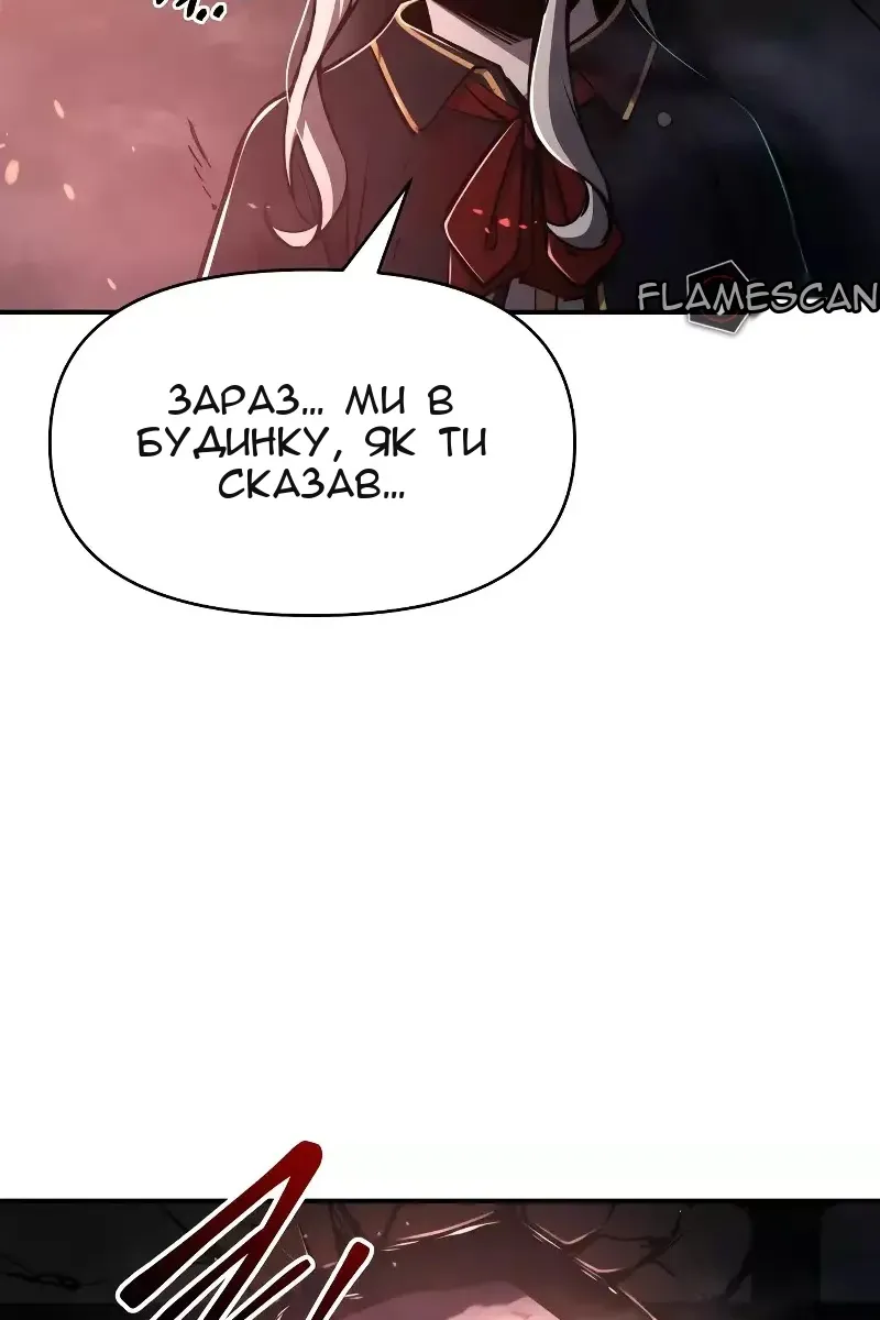 Сторінка 129