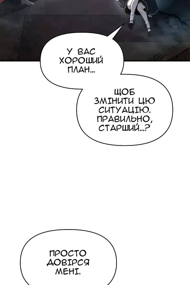 Сторінка 131