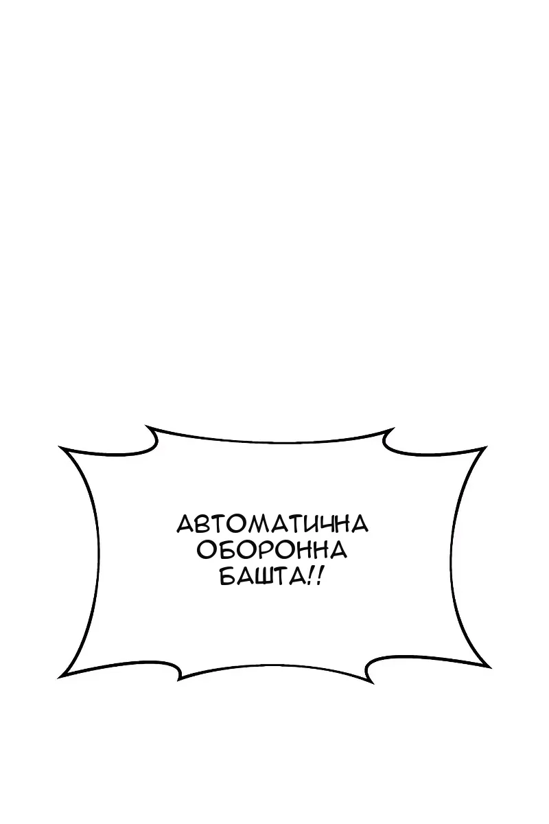 Сторінка 138