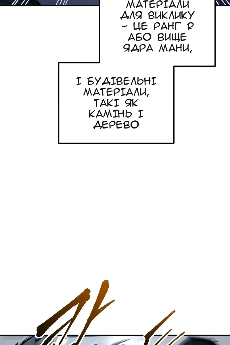 Сторінка 140