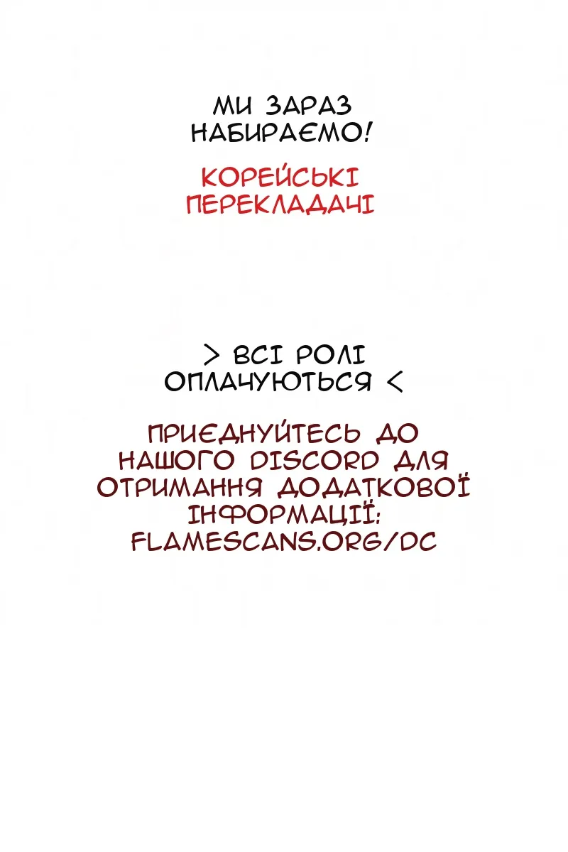 Сторінка 154