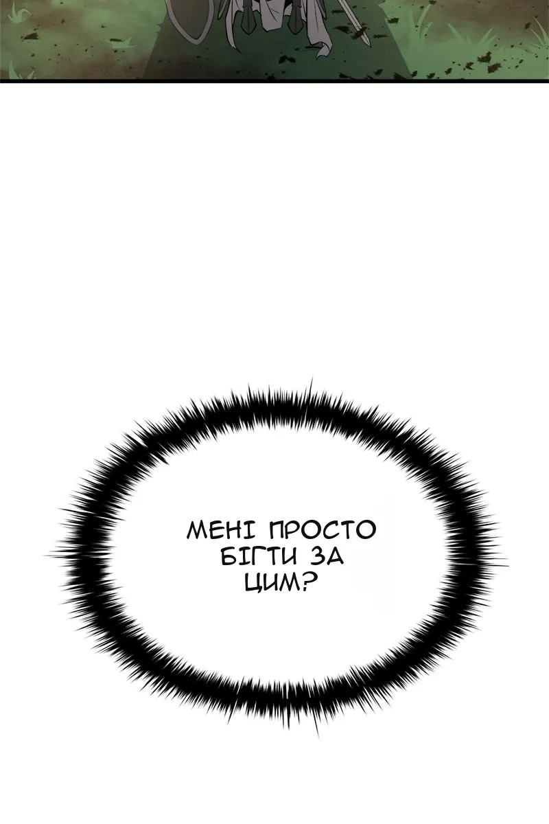 Сторінка 6