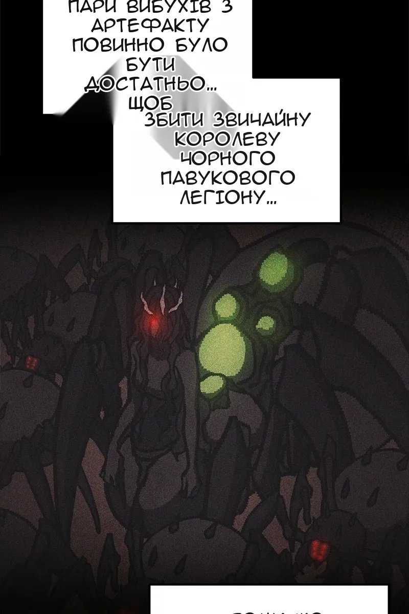 Сторінка 26