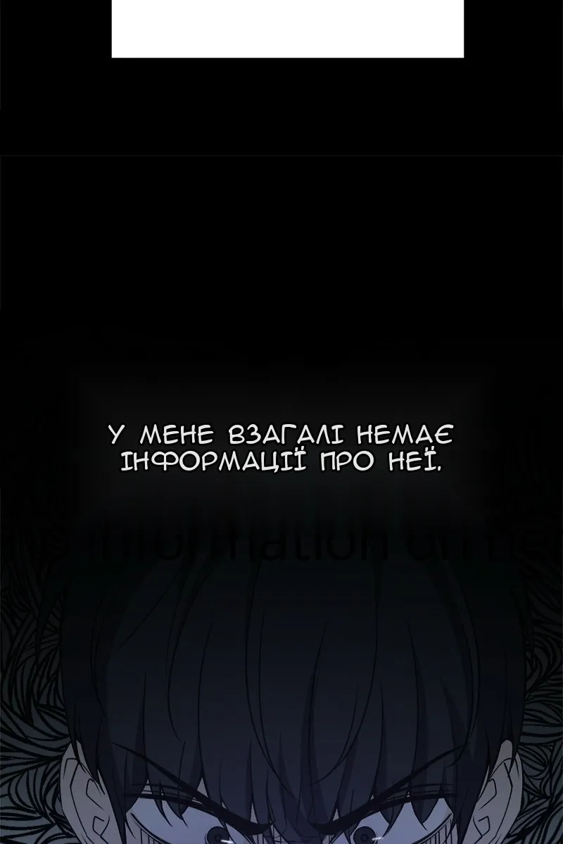 Сторінка 28