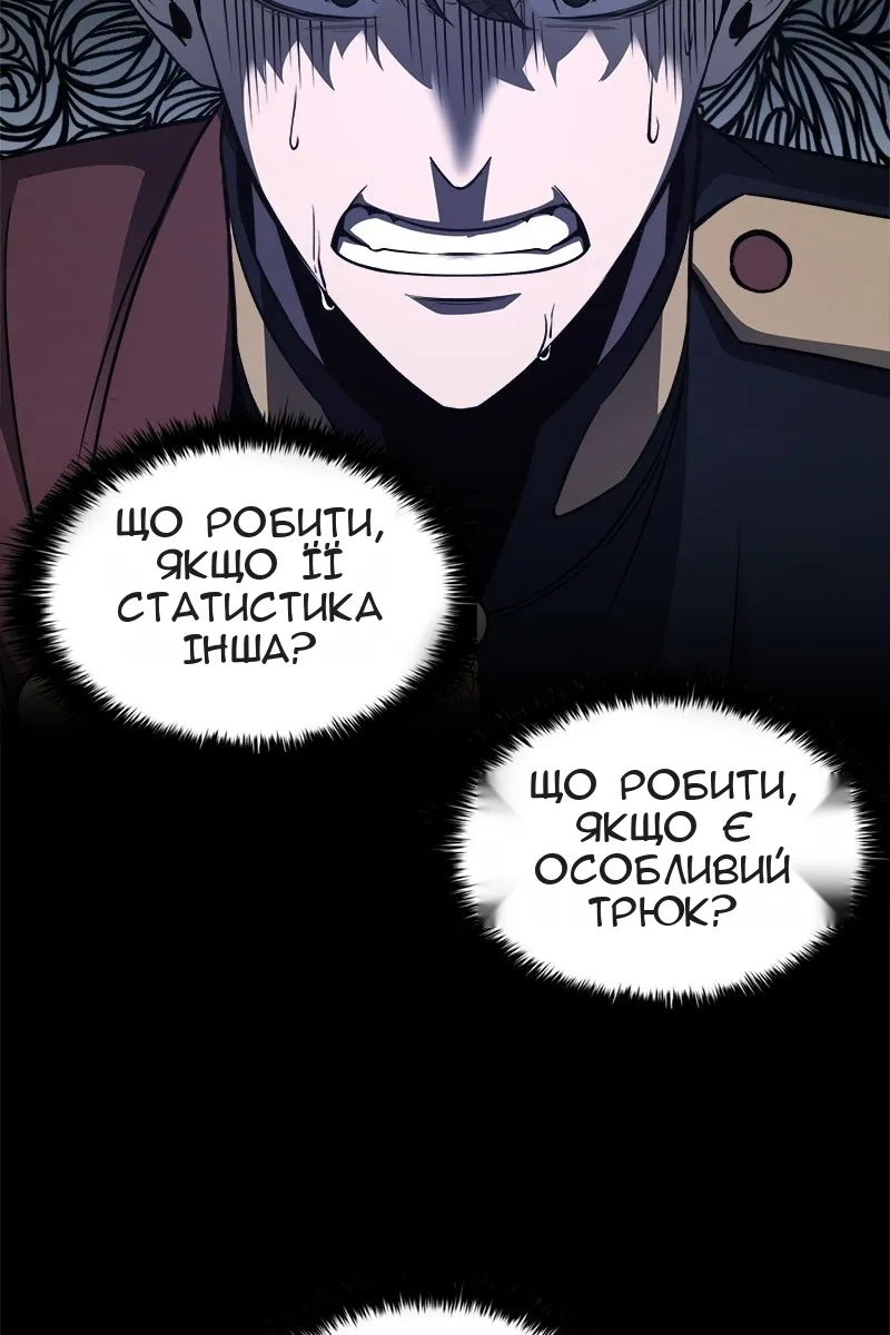 Сторінка 29