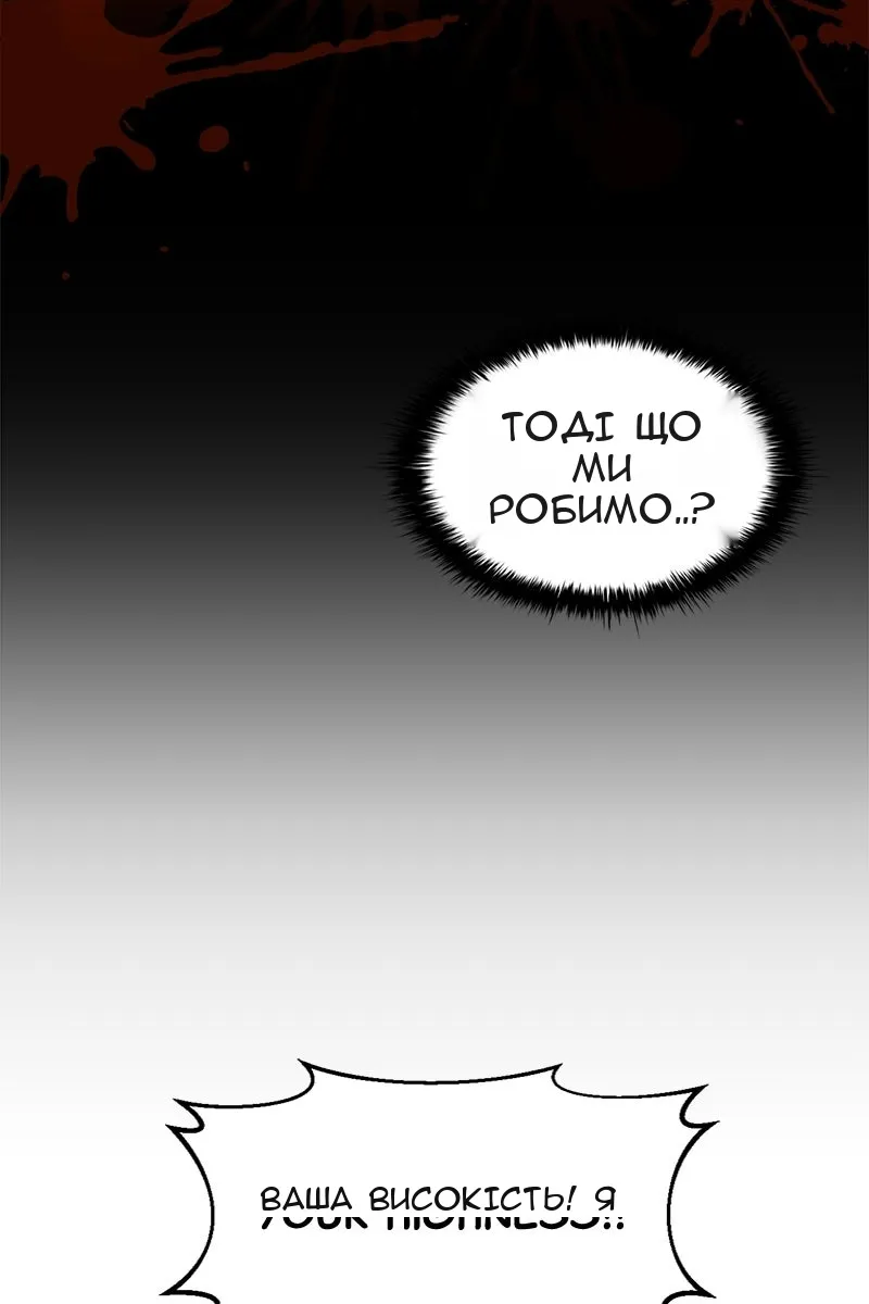 Сторінка 31