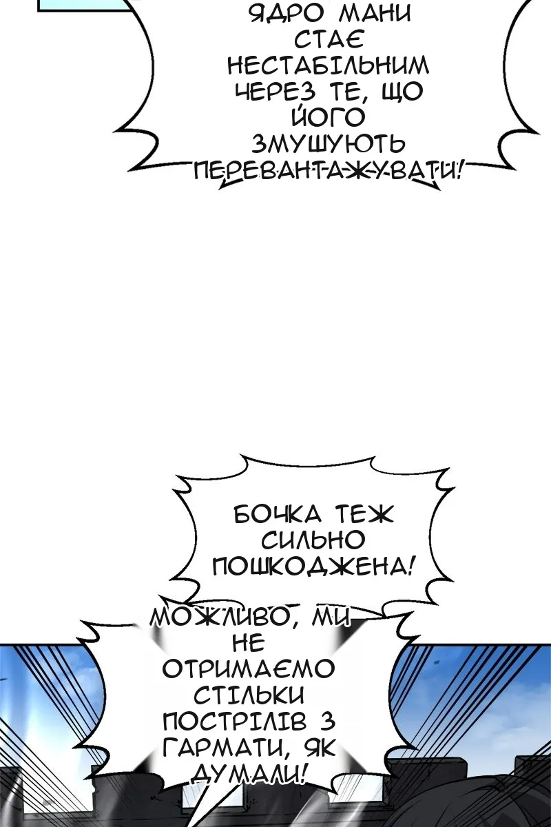 Сторінка 33