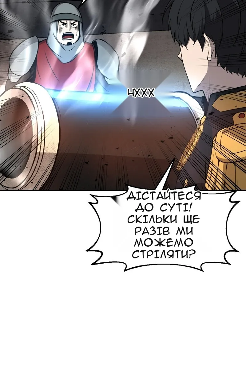 Сторінка 34