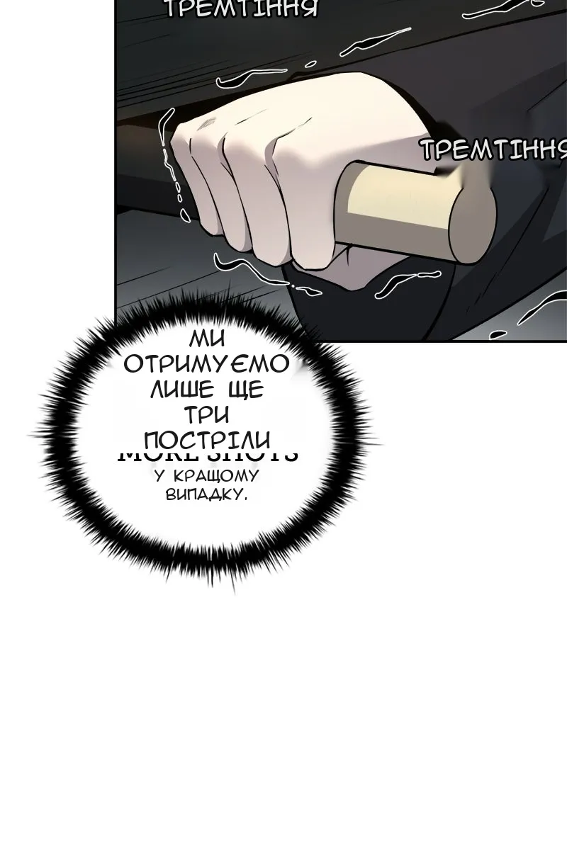 Сторінка 41