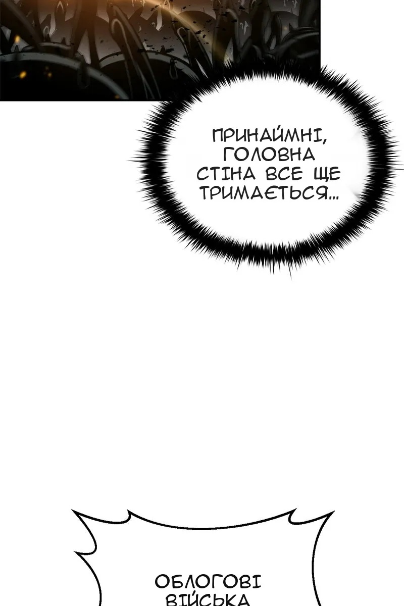 Сторінка 44