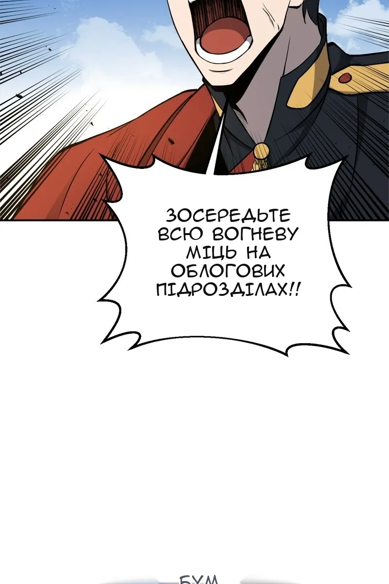 Сторінка 50