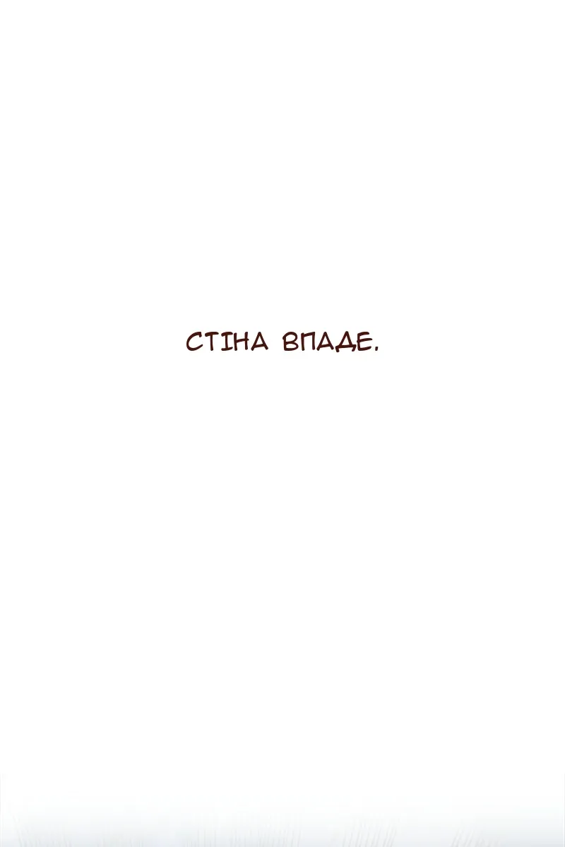 Сторінка 54