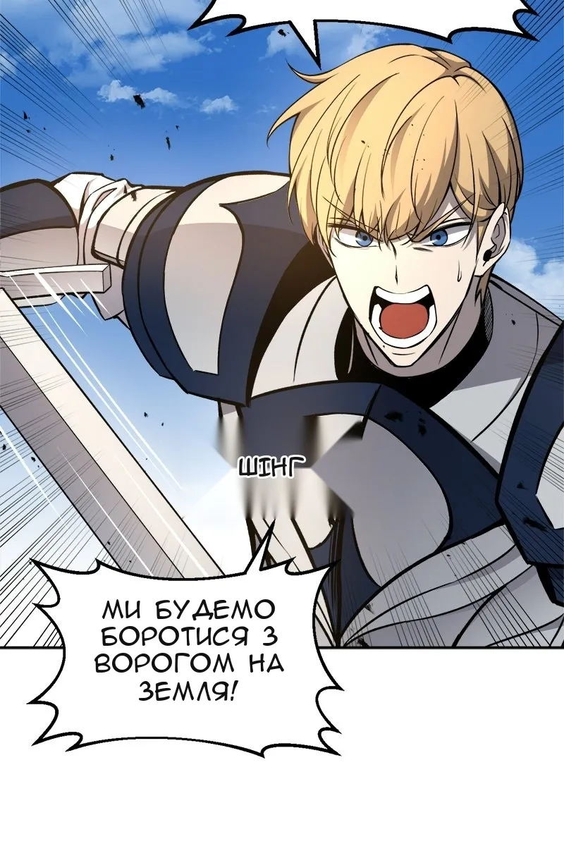Сторінка 61