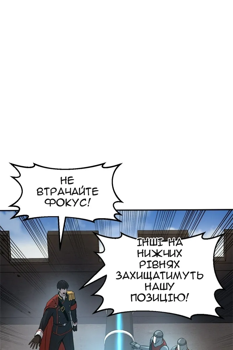 Сторінка 62