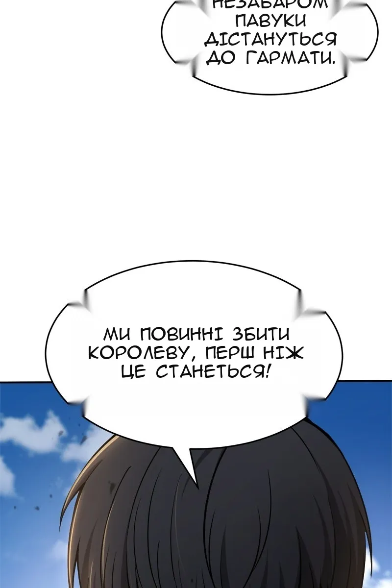 Сторінка 64