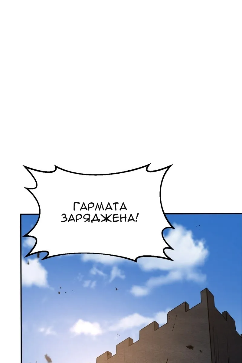 Сторінка 66