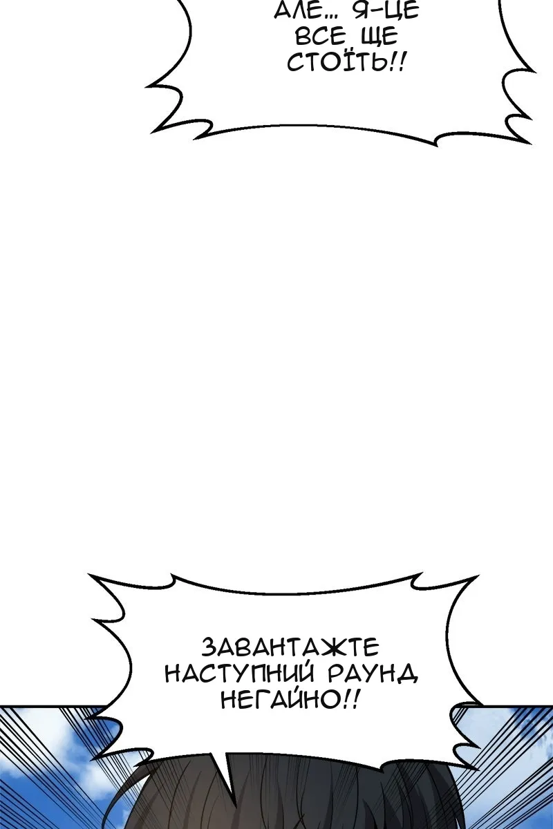 Сторінка 71