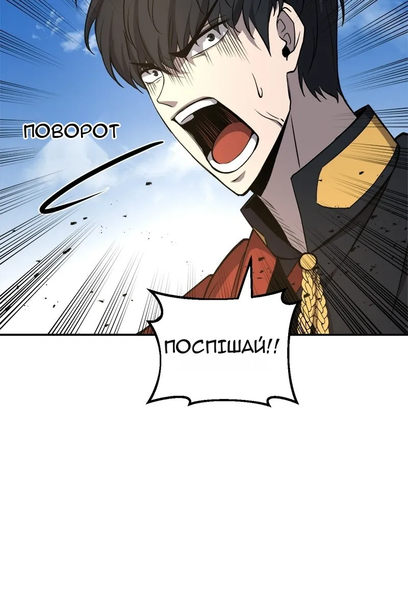 Сторінка 72