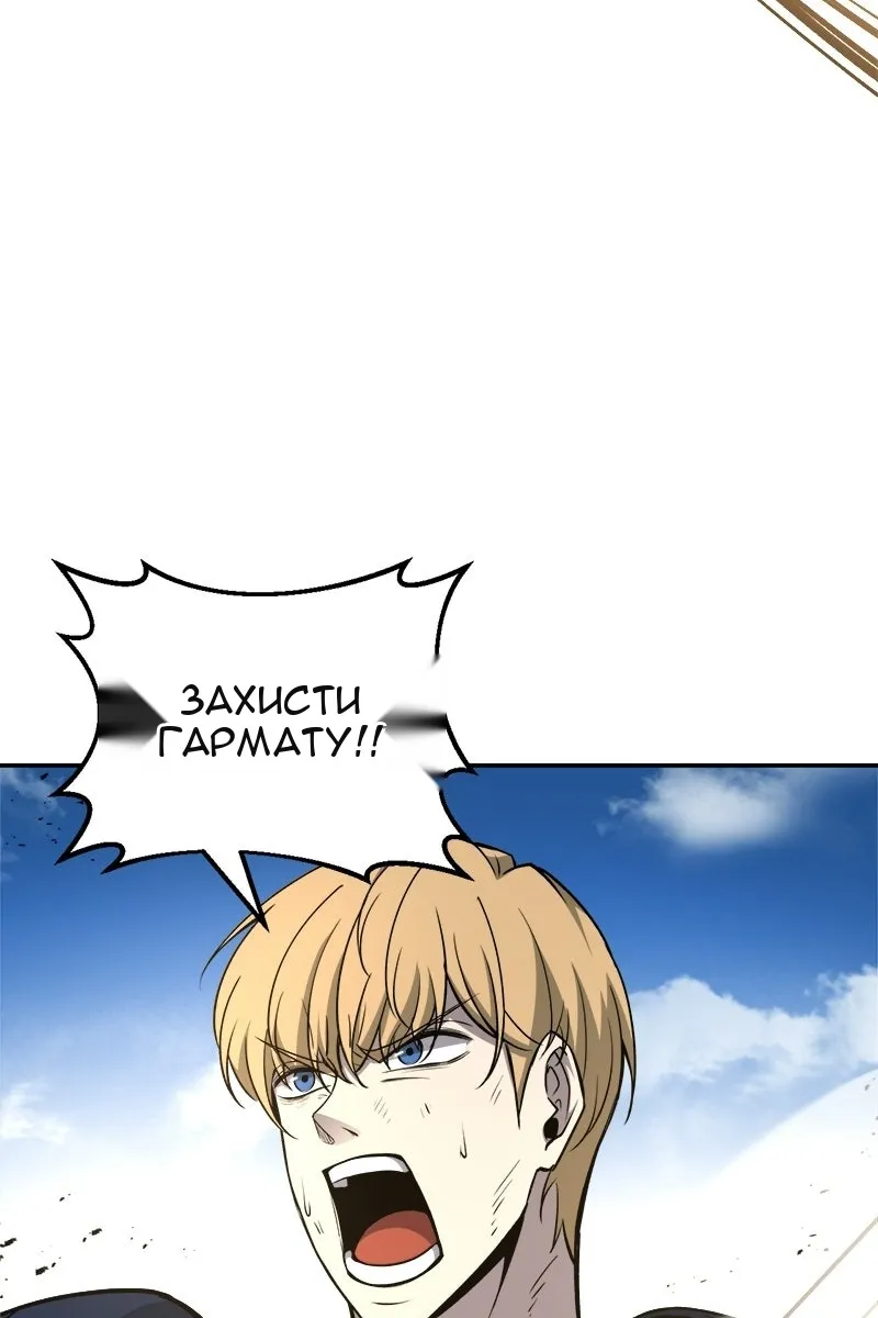 Сторінка 76