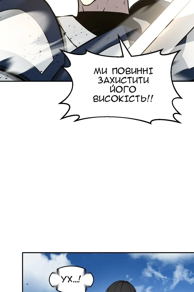 Сторінка 77