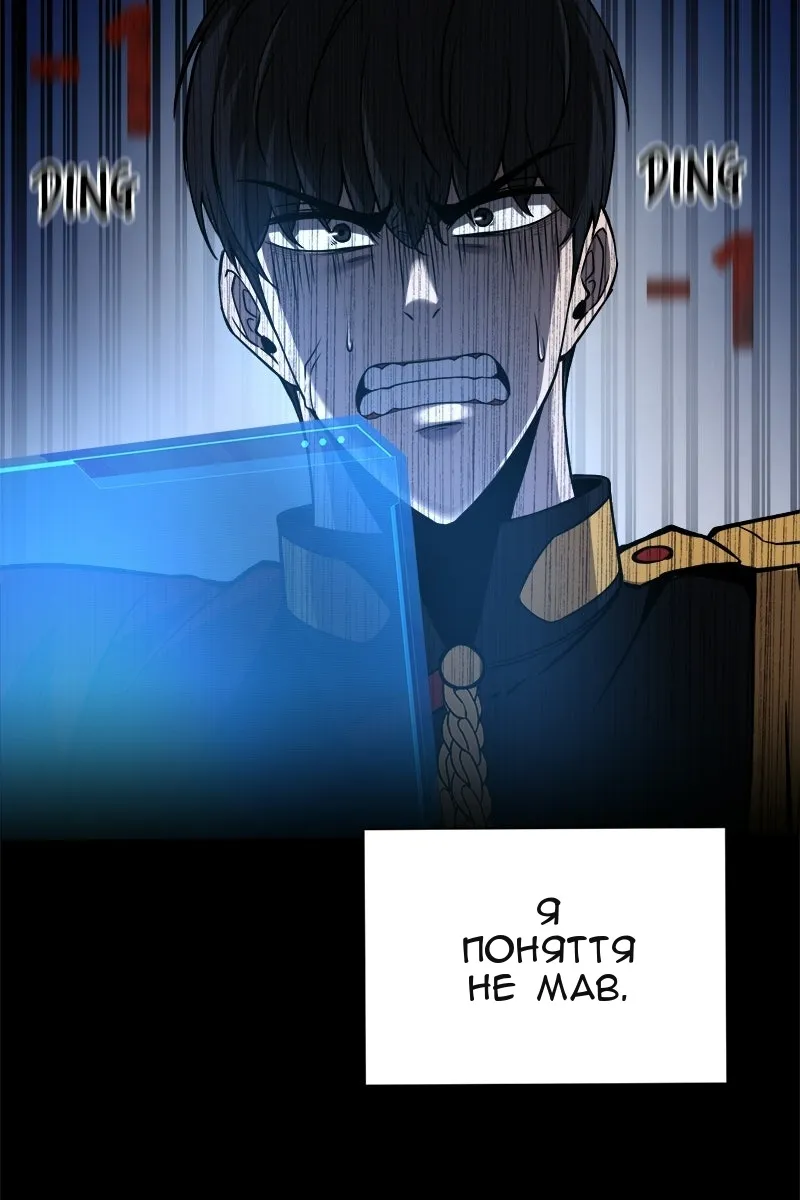 Сторінка 84