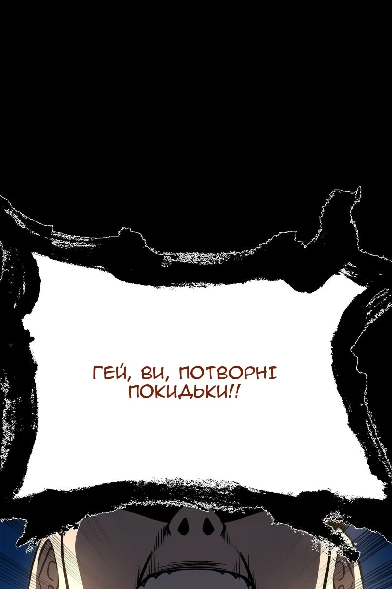 Сторінка 97