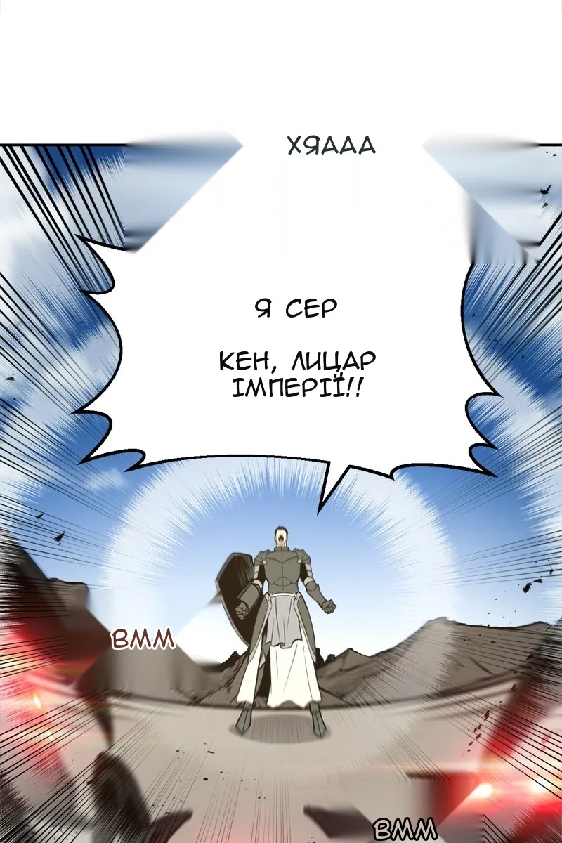 Сторінка 103