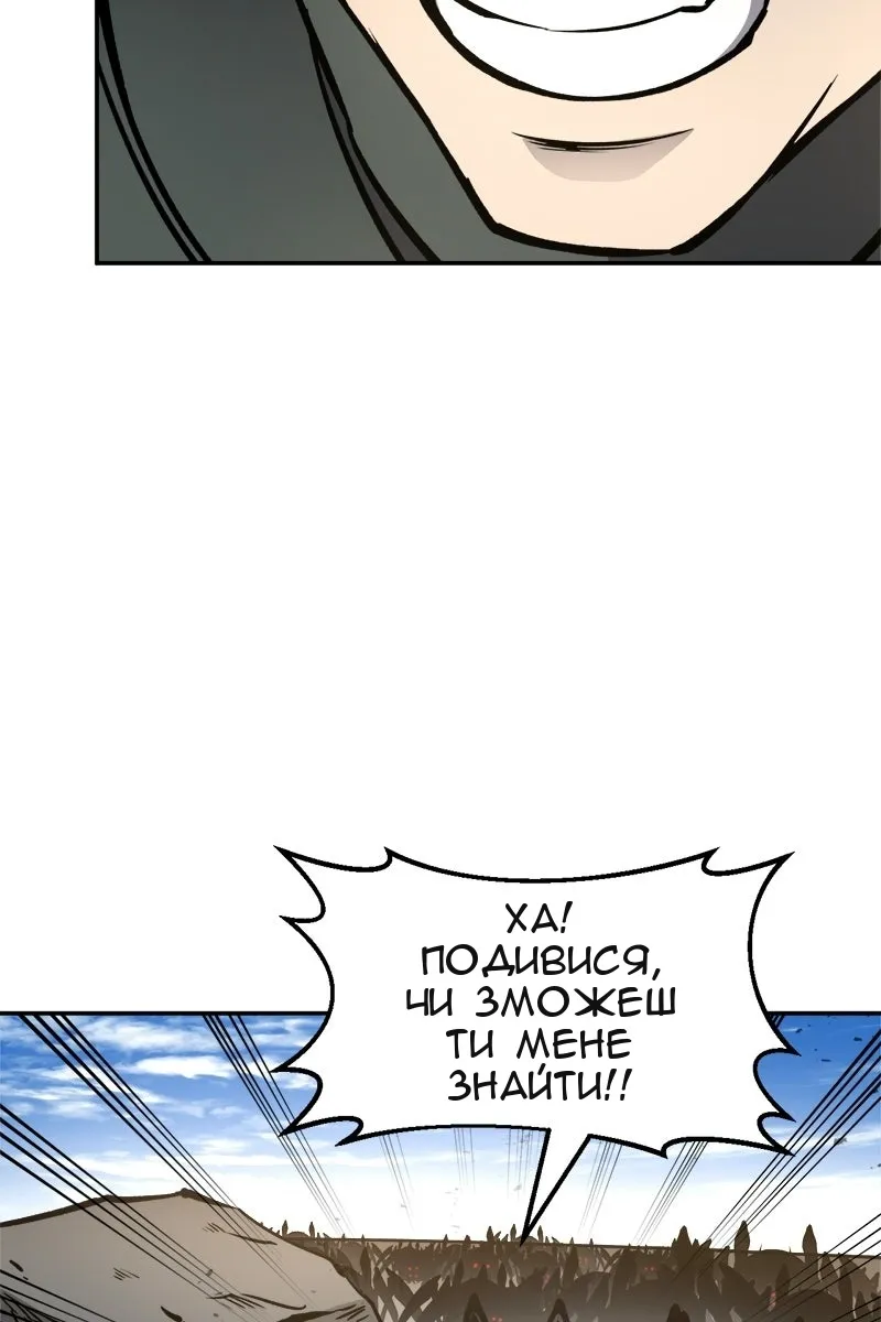 Сторінка 110