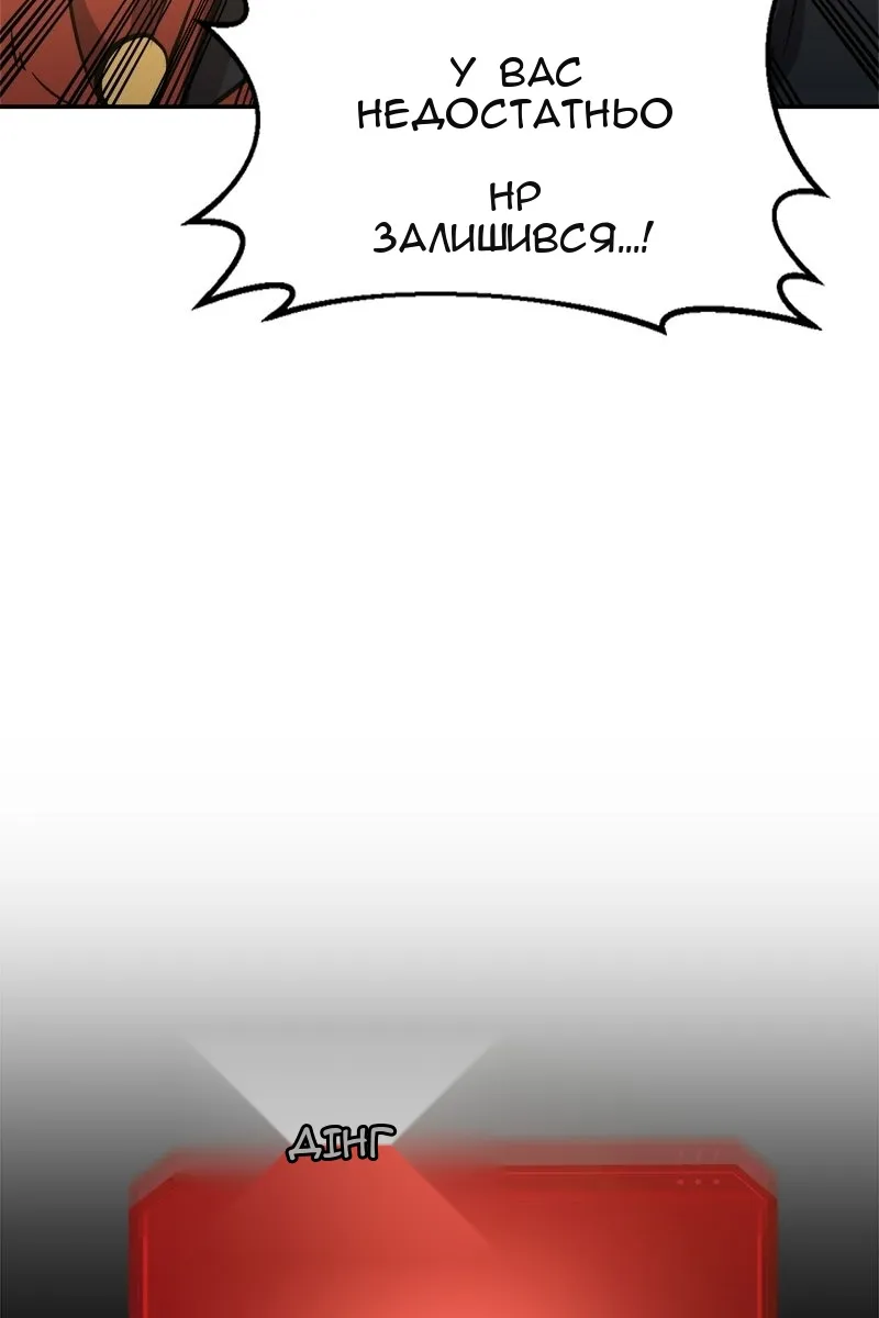 Сторінка 115