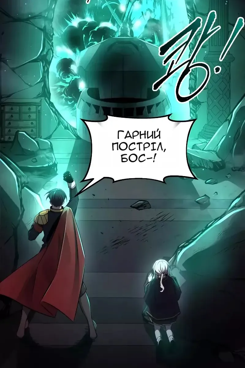 Сторінка 4