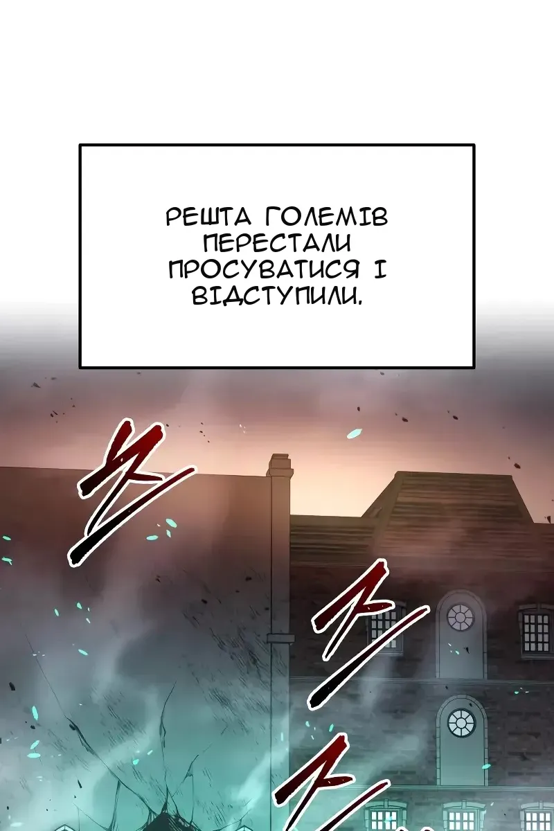 Сторінка 6
