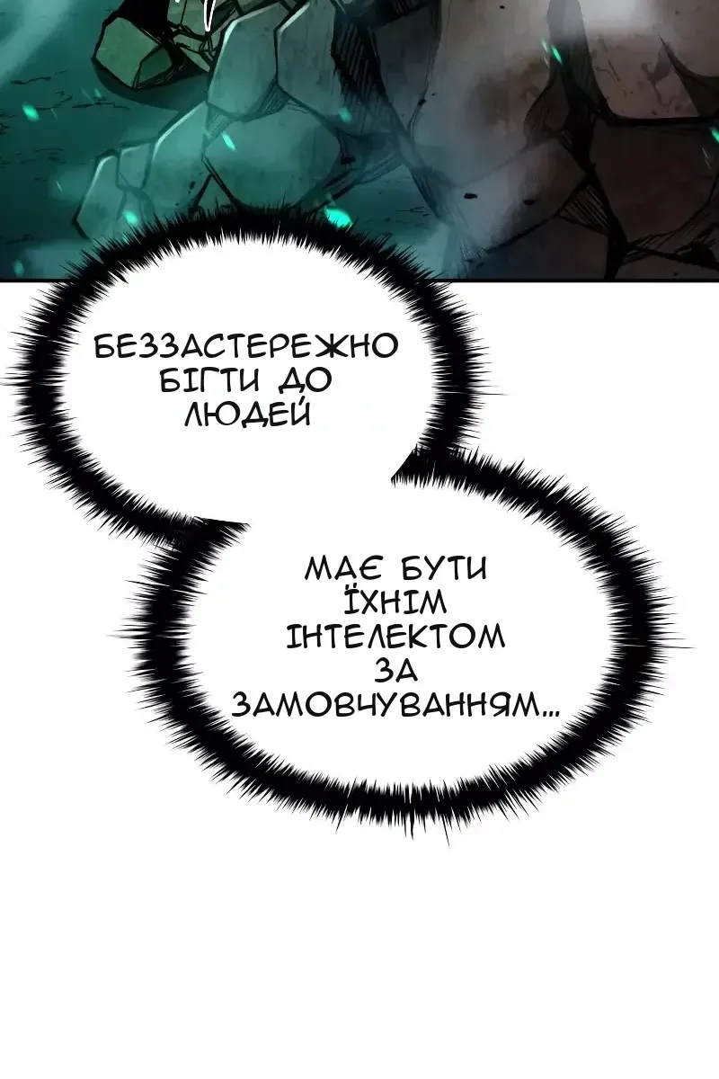 Сторінка 11