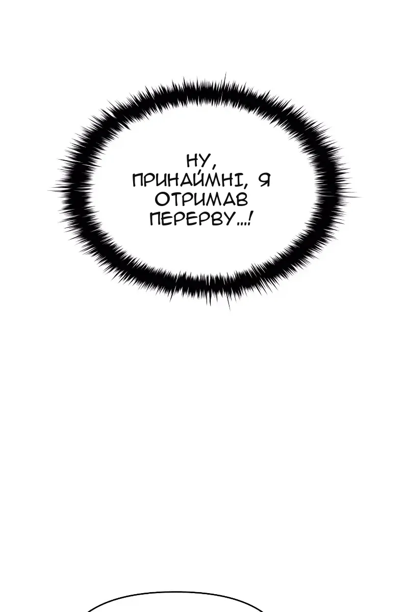 Сторінка 12