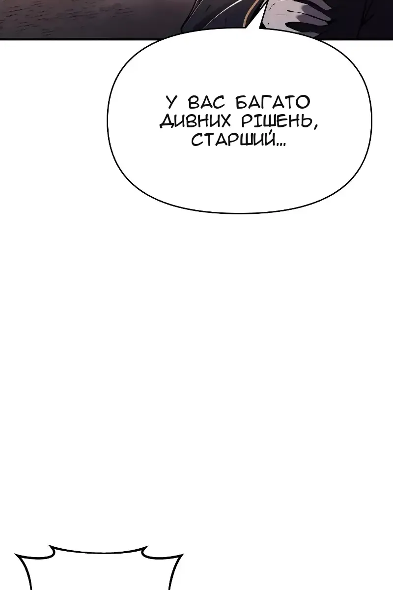Сторінка 14