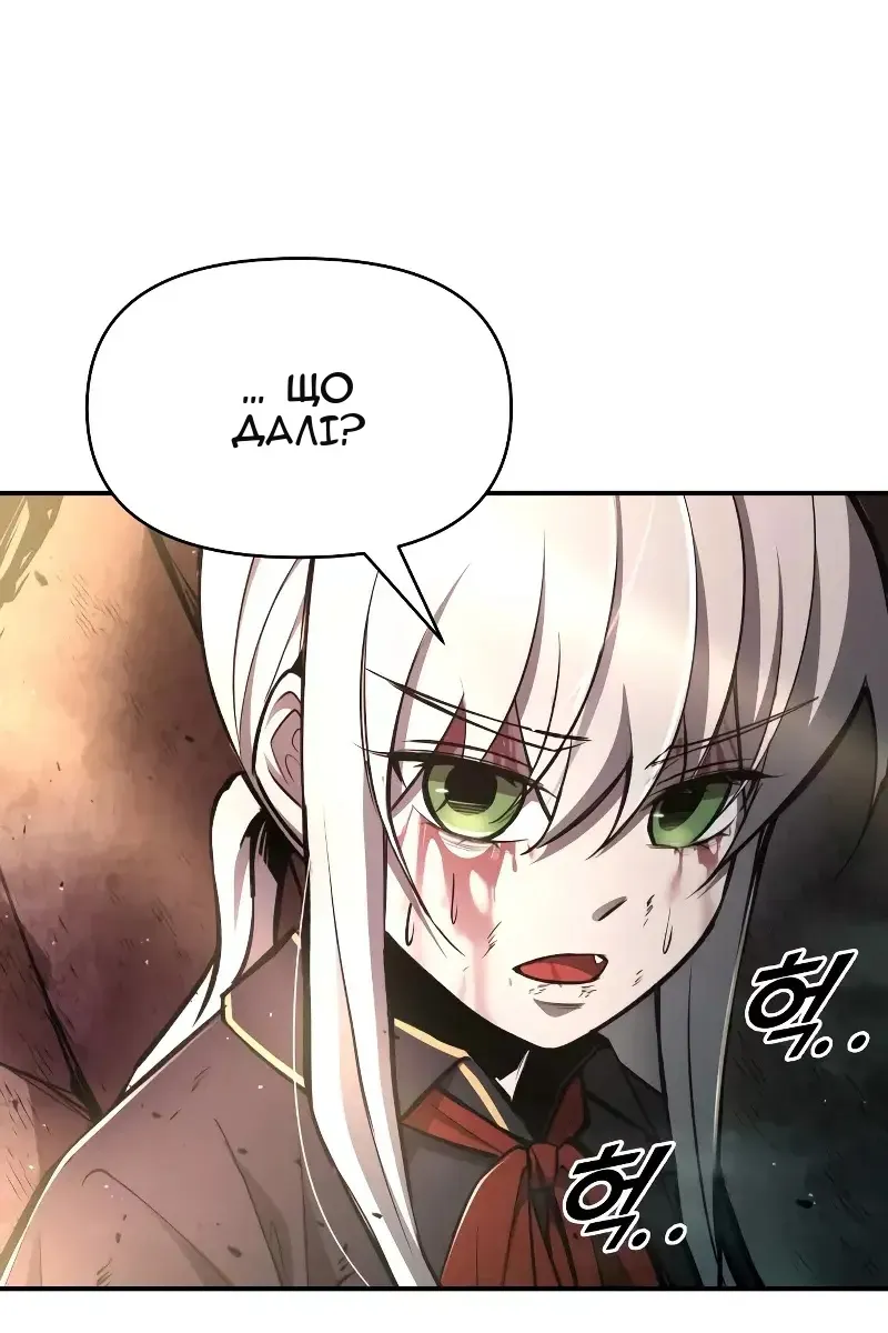Сторінка 16