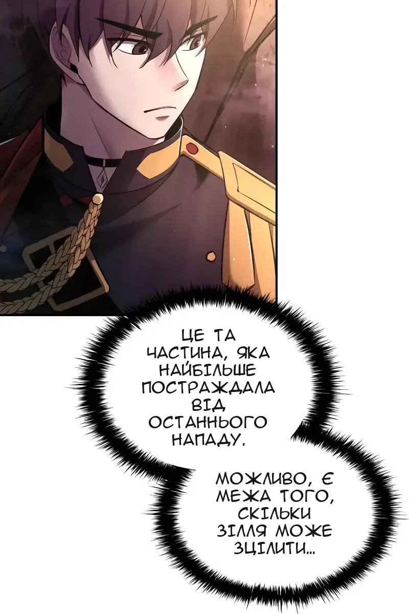 Сторінка 22
