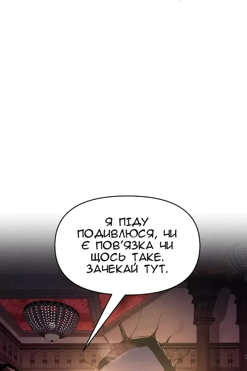 Сторінка 23