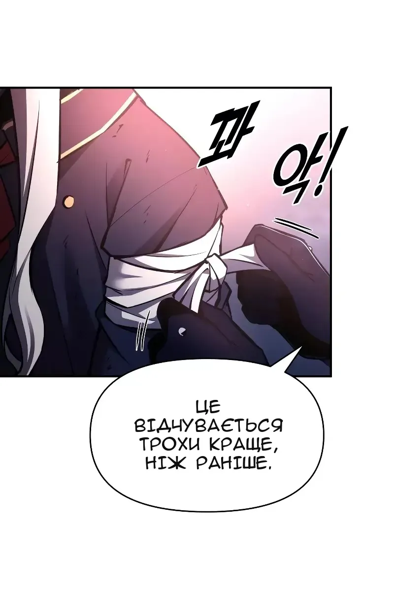 Сторінка 26