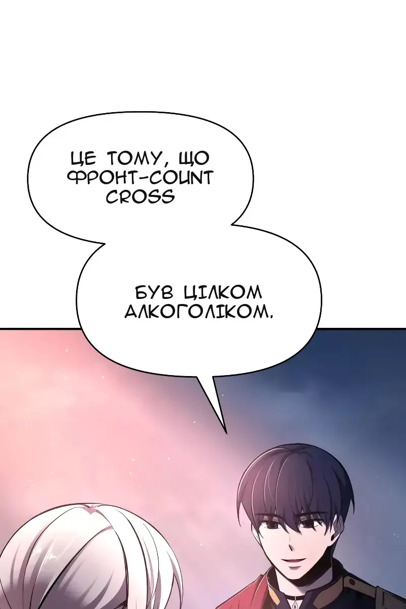 Сторінка 30